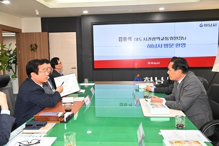 (사진2)이현재 하남시장  대광위 위원장을 만나 광역교통 현안 건의 복사.jpg