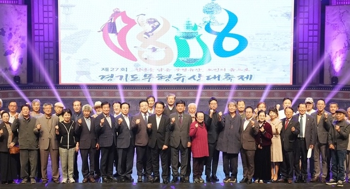 광주시, 제27회 경기도무형유산대축제 성황리에 막 내려 (2).jpg