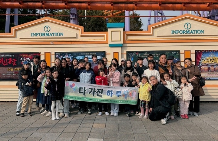 광주시가족센터, 관계 향상 프로그램 ‘다. 가. 진. 하루2’ 성료.jpg