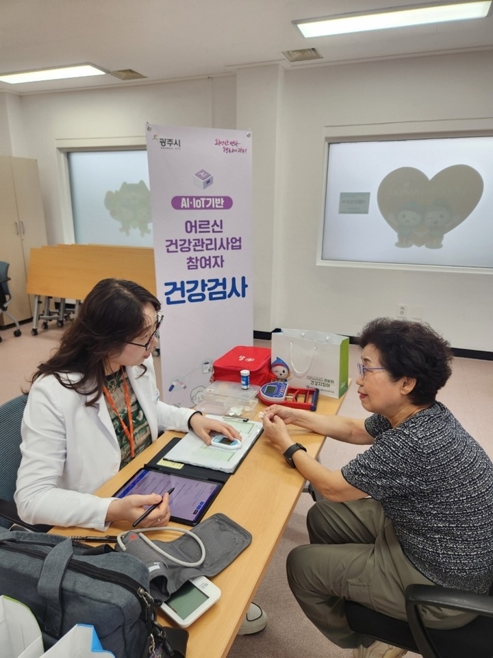 광주시, 인공지능 사물인터넷 기반 노년층 디지털 건강관리 프로그램 성과 ‘뚜렷’.jpg