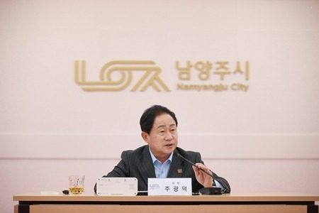 (1027)[전략산업과]2030 기업유치 마스터플랜 발표…남양주시, 기업유치 전략 본격 추진(사진1).jpg