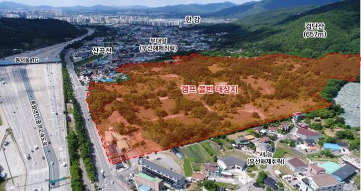 (사진)이현재 하남시장 '집념', 캠프콜번 개발 '물꼬'… GB 해제 기준 완화.jpg