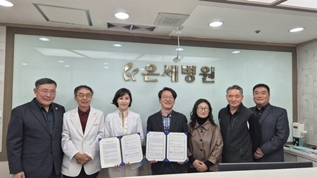 (1031)[장애인복지과]남양주시장애인주간이용시설연합, 온세병원과 업무협약 체결(사진).jpg