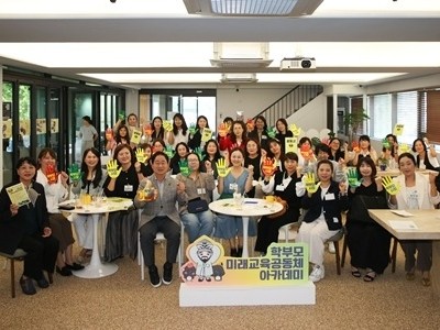 (1001)[미래교육과]남양주시, 진접·오남 지역 중·고등 학부모 대상 ‘미래교육공동체 아카데미’ 개최(사진2).jpg