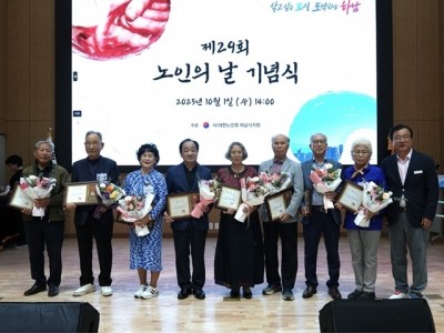 (사진1)하남시, 제29회 노인의 날 행사 개최… “어르신 행복도시 만들 것”.jpg