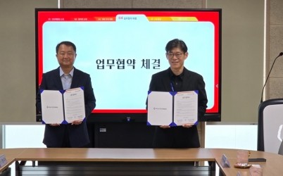 [전달보도자료]노인 안전교육 확대를 위한 업무협약(MOU) 체결 (2).jpg width: 100%; height : 150px