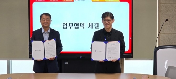 하남시안전체험장-하남시니어클럽  노인 안전…