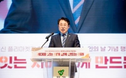 (사진1)남양주시의회, 제29회 노인의 날 기념 행사 참석.jpg width: 100%; height : 150px