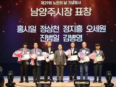 (1002)[노인복지과]남양주시, ‘어르신 플리마켓’과 함께한 제29회 노인의 날 행사 성료(사진1).jpg