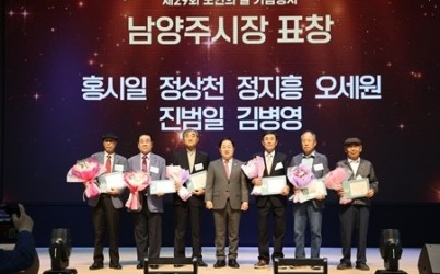 (1002)[노인복지과]남양주시, ‘어르신 플리마켓’과 함께한 제29회 노인의 날 행사 성료(사진1).jpg width: 100%; height : 150px