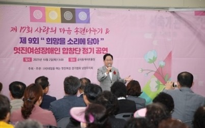 (1002)[장애인복지과]주광덕 남양주시장, 사랑의 송편 나눔 행사서 장애여성 격려와 따뜻한 인사 전해(사진4).jpg width: 100%; height : 150px