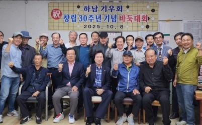 기우회.jpg width: 100%; height : 150px