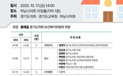 KakaoTalk_20251010_174851254_02 복사.jpg width: 100%; height : 150px