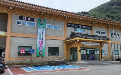 광주시 남한산성면, 명칭 변경 10주년… 역사와 브랜드 가치, 지역 발전의 새 지평 열다 (1).jpg width: 100%; height : 150px