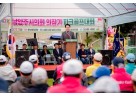 (사진1)남양주시의회, 제7회 남양주시의회 의장기 파크골프대회 성황리 개최.jpg