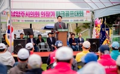 (사진1)남양주시의회, 제7회 남양주시의회 의장기 파크골프대회 성황리 개최.jpg width: 100%; height : 150px