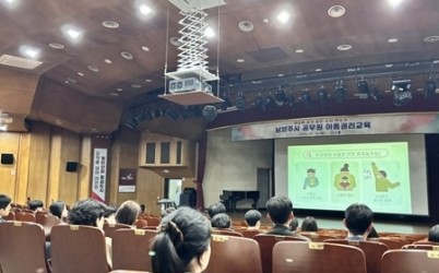 (1015)[여성아동과]남양주시, 공무원 대상 아동권리교육으로 아동친화도시 조성 박차(사진).jpg width: 100%; height : 150px