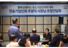 (1016)[지역경제과]남양주시, 기업애로 해결 위한 ‘찾아가는 현장 간담회’ 개최(사진2).jpg