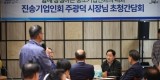 (1016)[지역경제과]남양주시, 기업애로 해결 위한 ‘찾아가는 현장 간담회’ 개최(사진2).jpg