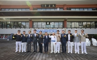 (1020)[체육과]제19회 남양주시장기 체육 대회 4개 종목 성료(궁도대회2).jpg width: 100%; height : 150px