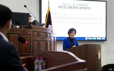 보도자료 사진.jpg width: 100%; height : 150px