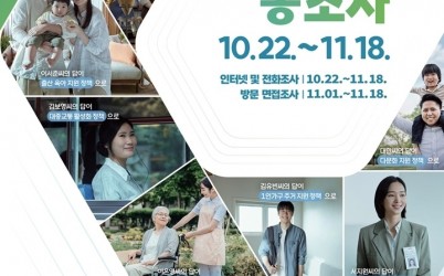 광주시, ‘2025년 인구주택총조사’ 실시.jpg