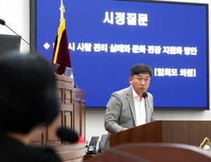 임희도 시정질문 사진.jpg