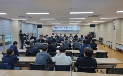 (1021)[도시개발과]남양주시, 개발행위허가 신속처리 위해 관계자 간담회 개최(사진).jpg width: 100%; height : 150px