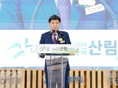 광주시, 2025 대한민국 산림박람회 성료 (2).jpg
