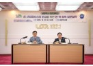 (1022)[정책기획과]남양주시, 대진대학교와 AI 산업클러스터 조성 업무협약 체결(사진4).jpg