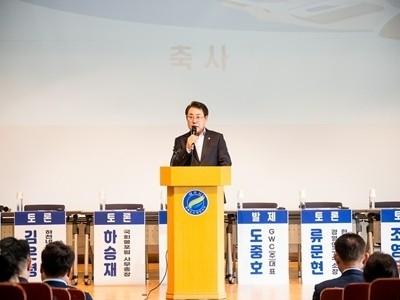 (사진2)조성대 남양주시의회 의장, 여주시 중복규제 개선 정책 포럼 참석.jpg