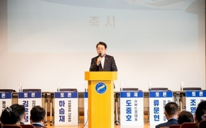 (사진2)조성대 남양주시의회 의장, 여주시 중복규제 개선 정책 포럼 참석.jpg width: 100%; height : 150px