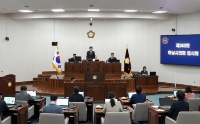 [사진자료] 하남시의회 10월 24일 제343회 임시회 제3차 본회의.(사진_하남시의회 제공).jpg width: 100%; height : 150px