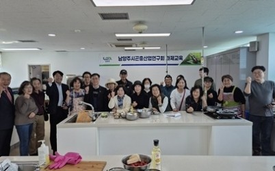 (1024)[농축산지원과]남양주시, 미래 식량자원 곤충요리 교육 실시(사진1).jpg width: 100%; height : 150px