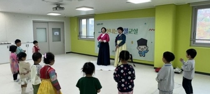 남양주시, 영유아 대상 ‘신나는 예절교실’…