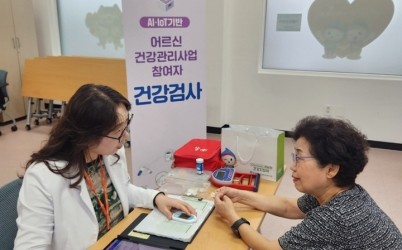 광주시, 인공지능 사물인터넷 기반 노년층 디지털 건강관리 프로그램 성과 ‘뚜렷’.jpg width: 100%; height : 150px