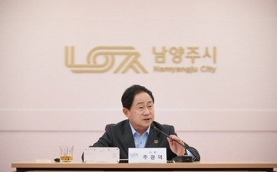 (1027)[전략산업과]2030 기업유치 마스터플랜 발표…남양주시, 기업유치 전략 본격 추진(사진1).jpg width: 100%; height : 150px