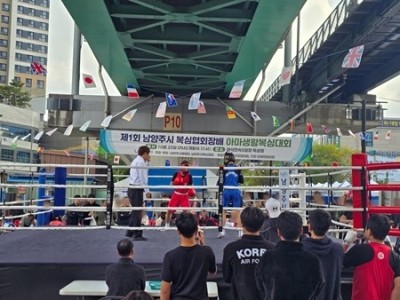 (1027)[체육과]국학기공부터 복싱까지…남양주시, 생활체육으로 하나 되다(생활복싱 대회).jpg