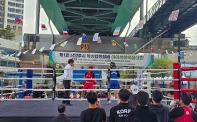 (1027)[체육과]국학기공부터 복싱까지…남양주시, 생활체육으로 하나 되다(생활복싱 대회).jpg width: 100%; height : 150px