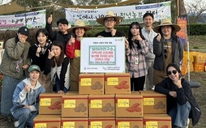 (1030)[복지정책과]남양주시 청년 농업인 단체 달려라연구소, 북부희망케어센터에 농산물꾸러미 전달(사진).jpg width: 100%; height : 150px