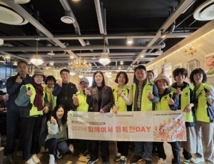 (1030)[조안면]남양주시 조안면 지역사회보장협의체, 취약계층을 위한 나들이 ‘마을 친구와 함께 떠나는 힐링 여행’ 성료(사진2).jpeg