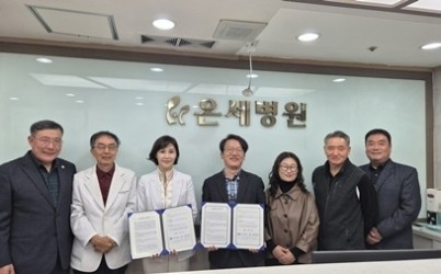 (1031)[장애인복지과]남양주시장애인주간이용시설연합, 온세병원과 업무협약 체결(사진).jpg width: 100%; height : 150px