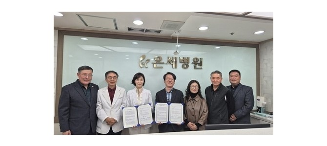 남양주시장애인주간이용시설연합, 온세병원과 …