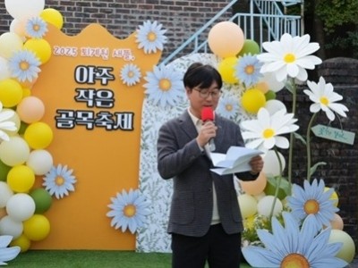 (1031)[도시재생과]남양주시, ‘2025 퇴계원 새뜰, 아주 작은 골목 축제’ 주민 손으로 도시재생 이끈다(미래도시추진단장).jpg