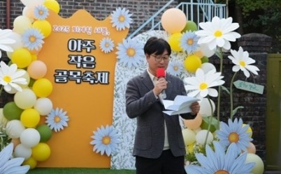 (1031)[도시재생과]남양주시, ‘2025 퇴계원 새뜰, 아주 작은 골목 축제’ 주민 손으로 도시재생 이끈다(미래도시추진단장).jpg width: 100%; height : 150px