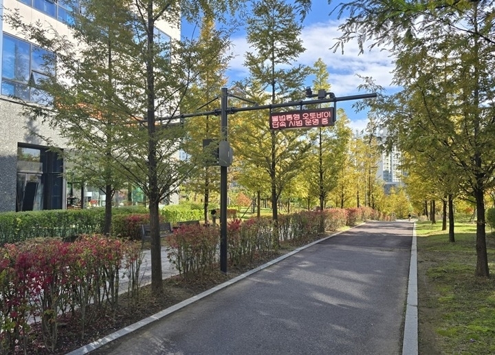 (사진)하남시, AI로 불법 오토바이 단속… 미사숲공원 3일~14일 시범운영.jpg