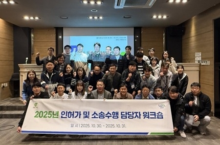 (1103)[의회법무과]남양주시, 인허가 행정역량 강화 워크숍 개최…시민 중심 인허가 서비스 개선 나서(사진).jpg