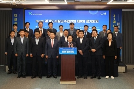 (1104)[경기도시장군수협의회]국·도비 보조사업 시·군 분담률 상향 철회 촉구(제9차 정기회의1).jpg