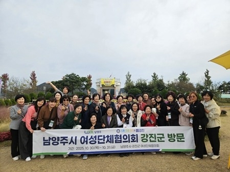 (1104)[여성아동과]남양주시여성단체협의회, 강진군 여성단체협의회와 우호증진 교류 실시(사진1).jpg