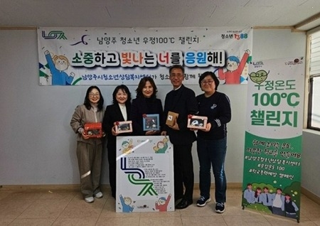 (1105)[청년정책과]남양주시, ‘청소년 심리안전존’ 프로그램 성료(사진).jpg